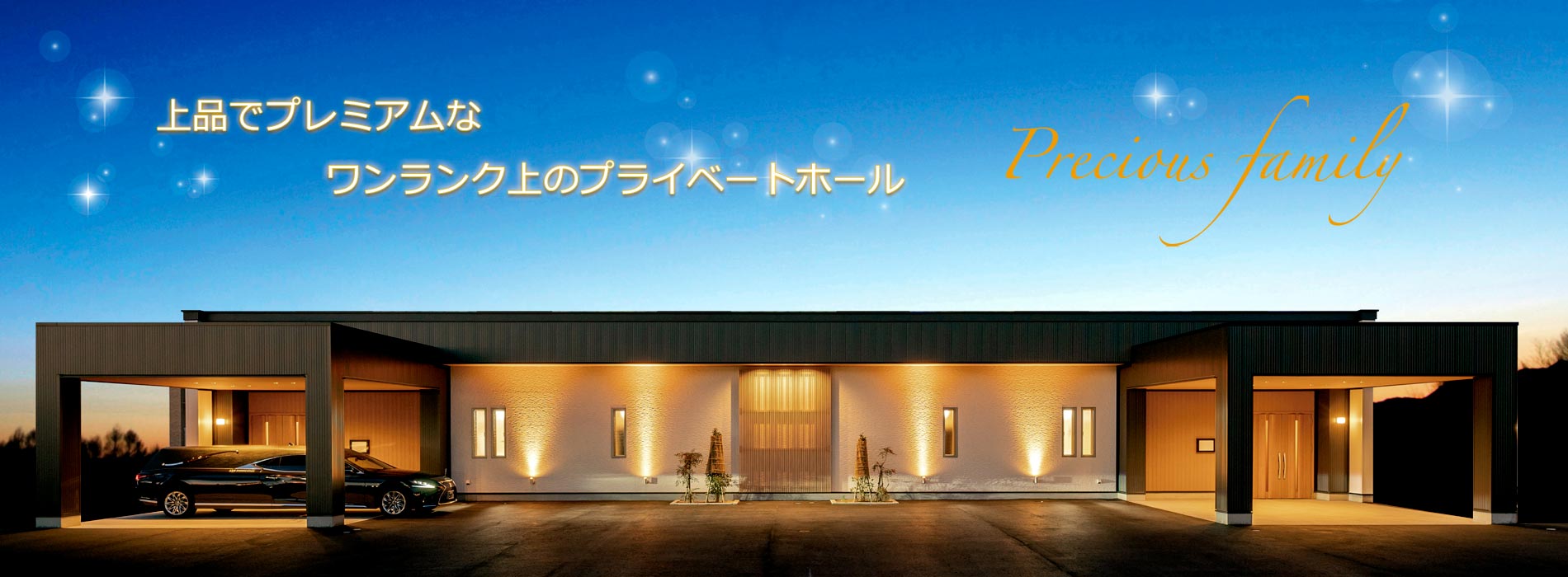 会津若松市の家族葬・葬儀・お葬式のご相談は、365日24時間・神保グループ＜0120-365-594＞が受付しております。